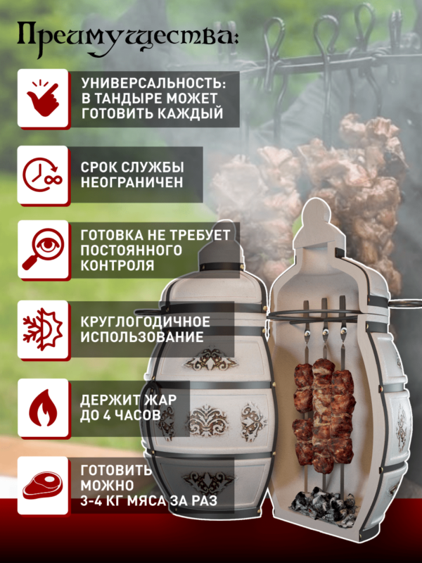 Керамический тандыр Александр