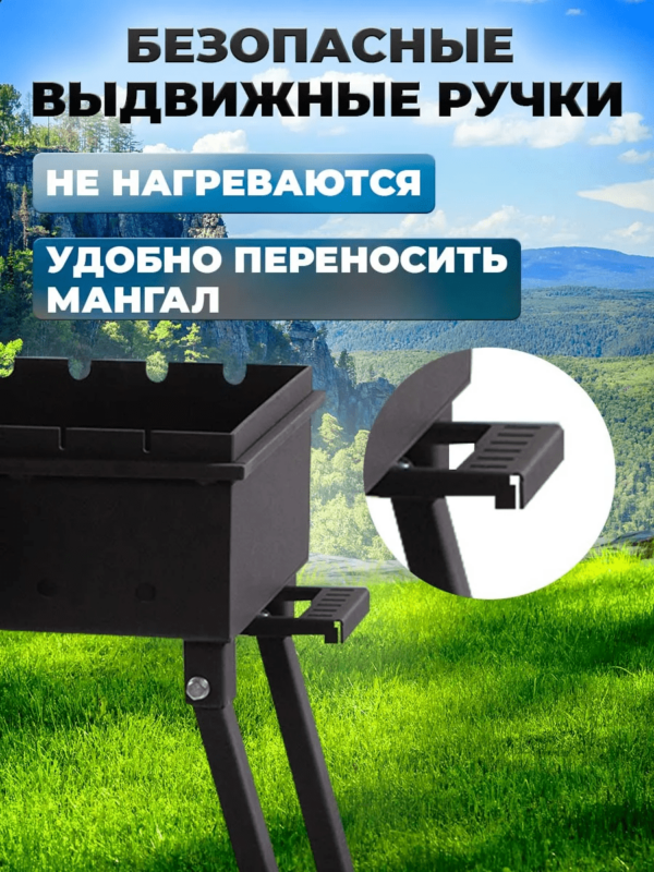 Мангал «СамЖарыч» (складной на 9 шампуров сталь 3 мм)