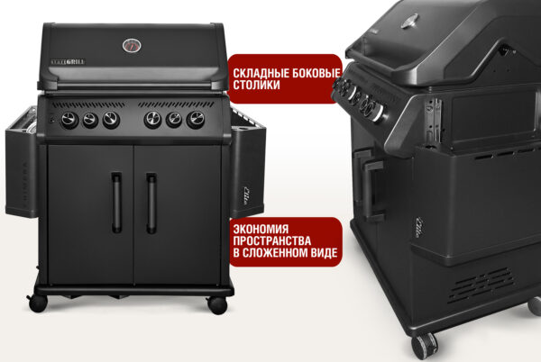 Газовый гриль Chimera Elite 4+2 горелки